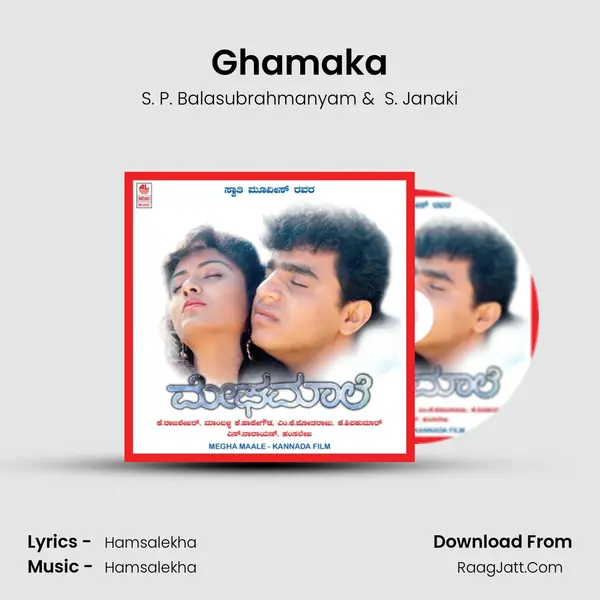 Ghamaka MP3 Song by S. P. Balasubrahmanyam Cover