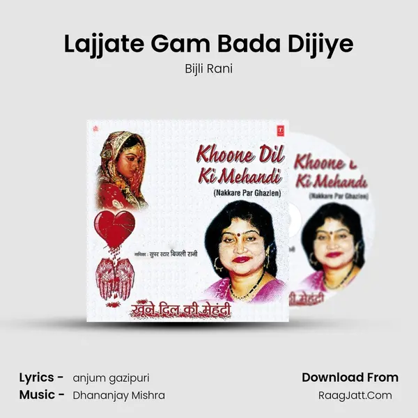 Lajjate Gam Bada Dijiye MP3 Song by Bijli Rani Cover