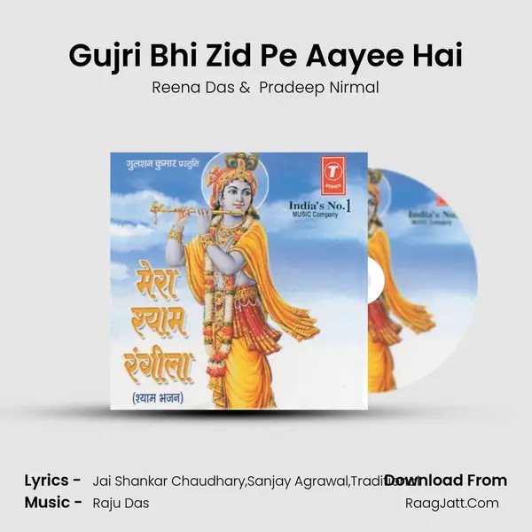 Gujri Bhi Zid Pe Aayee Hai MP3 Song by Reena Das Cover