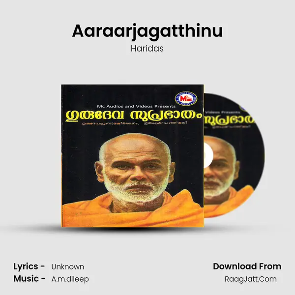 Aaraarjagatthinu MP3 Song by Haridas Cover