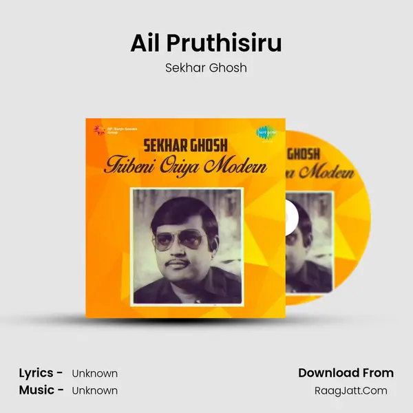 Ail Pruthisiru MP3 Song by Sekhar Ghosh Cover