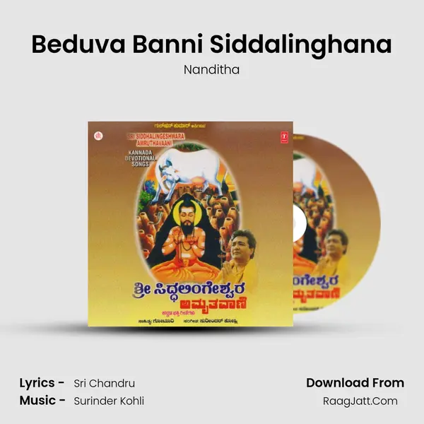 Beduva Banni Siddalinghana MP3 Song by Nanditha Cover