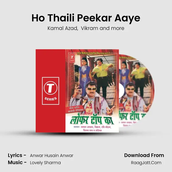 Ho Thaili Peekar Aaye MP3 Song by Kamal Azad Cover