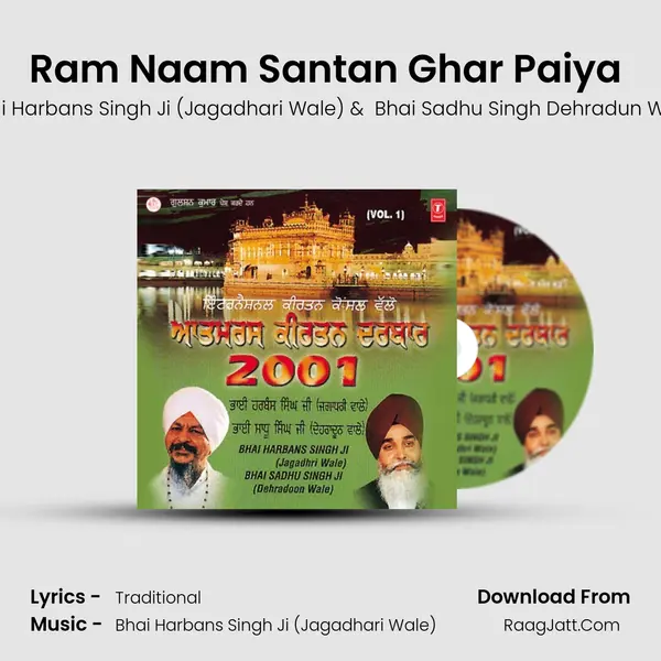 Ram Naam Santan Ghar Paiya (Vyakhya Sahit) MP3 Song by Bhai Harbans Singh Ji (Jagadhari Wale) Cover