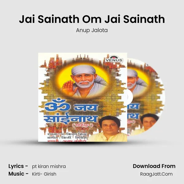 Jai Sainath Om Jai Sainath MP3 Song by Anup Jalota Cover