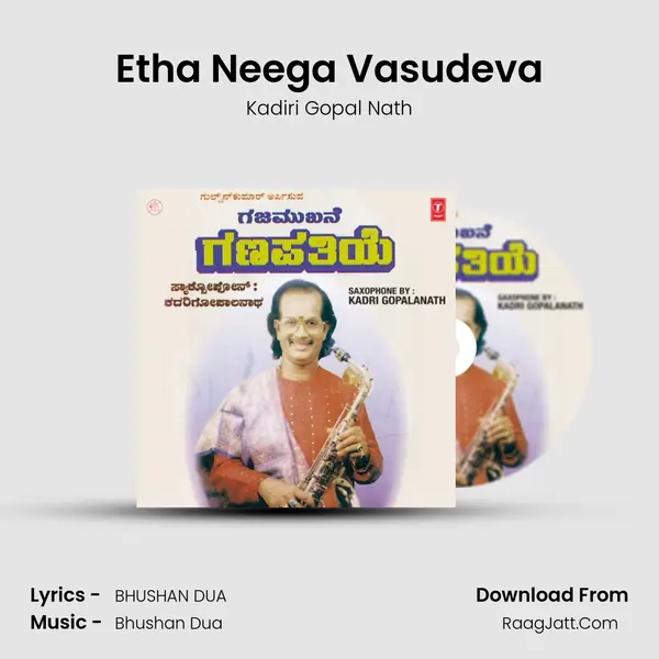 Etha Neega Vasudeva MP3 Song by Kadiri Gopal Nath Cover