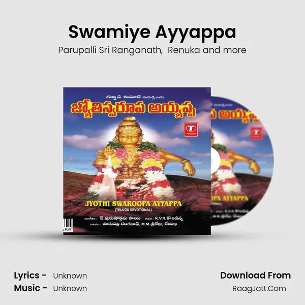 Swamiye Ayyappa MP3 Song by Parupalli Sri Ranganath Cover