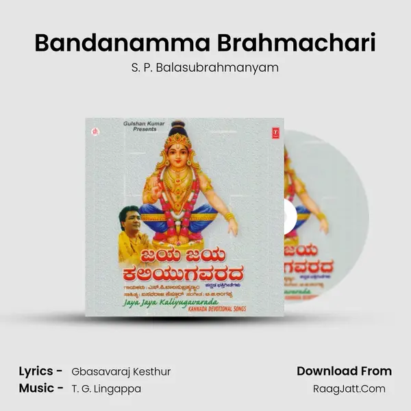 Bandanamma Brahmachari MP3 Song by S. P. Balasubrahmanyam Cover