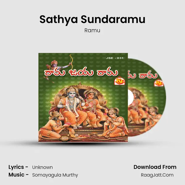 Sathya Sundaramu MP3 Song by Ramu Cover