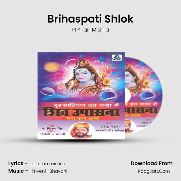 Brihaspati Shlok MP3 Song by Pt.Kiran Mishra Cover