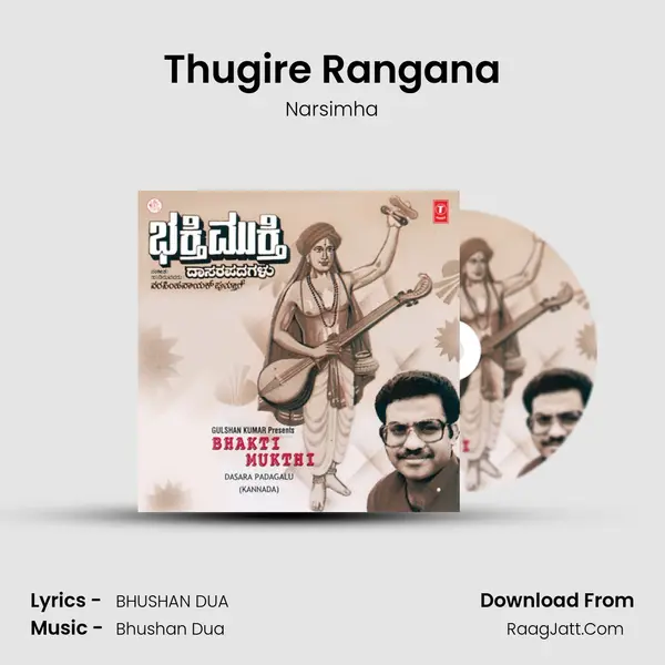 Thugire Rangana MP3 Song by Narsimha Cover