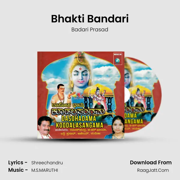 Bhakti Bandari MP3 Song by Badari Prasad Cover