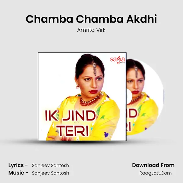 Chamba Chamba Akdhi MP3 Song by Amrita Virk Cover