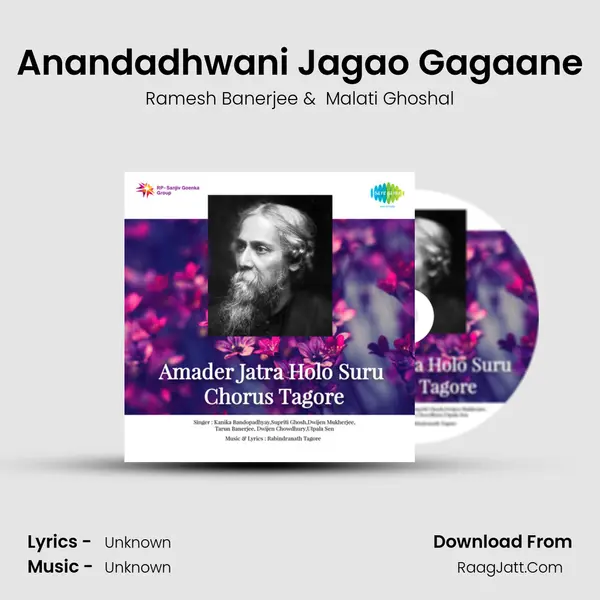 Anandadhwani Jagao Gagaane MP3 Song by Ramesh Banerjee Cover