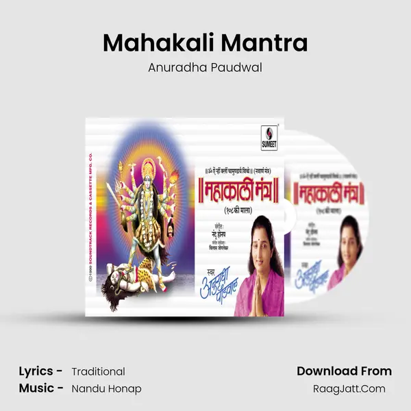 Mahakali Mantra - Anuradha Paudwal