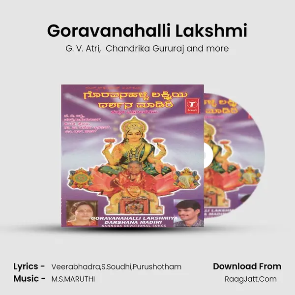 Goravanahalli Lakshmi MP3 Song by G. V. Atri Cover