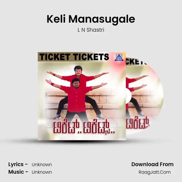Keli Manasugale MP3 Song by L N Shastri Cover