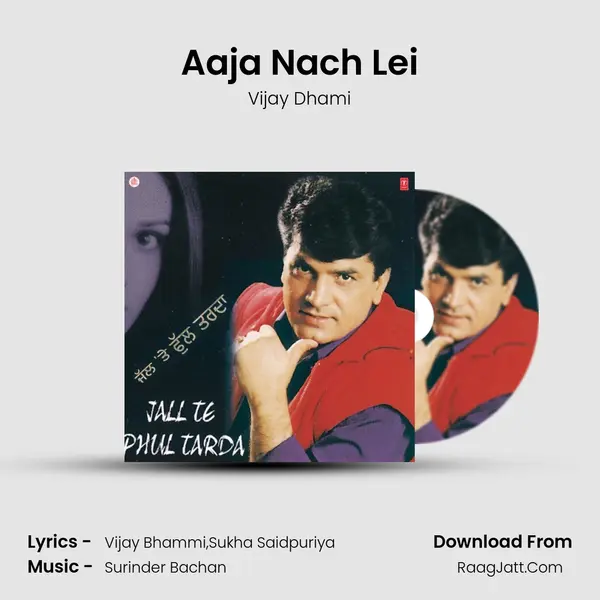 Aaja Nach Lei MP3 Song by Vijay Dhami Cover