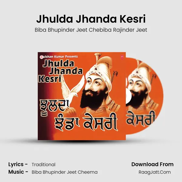 Jhulda Jhanda Kesri MP3 Song by Biba Bhupinder Jeet Chebiba Rajinder Jeet Cover