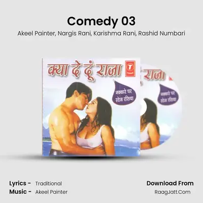 Comedy 03 MP3 Song by Akeel Painter Cover
