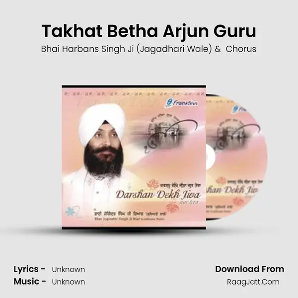 Takhat Betha Arjun Guru MP3 Song by Bhai Harbans Singh Ji (Jagadhari Wale) Cover