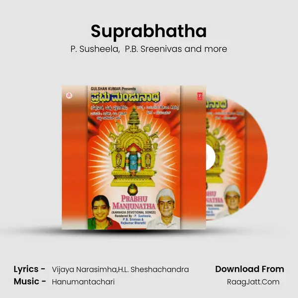 Suprabhatha MP3 Song by P. Susheela Cover