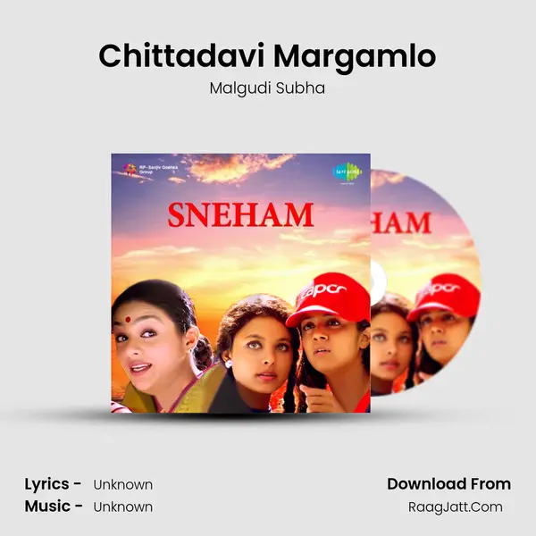 Chittadavi Margamlo MP3 Song by Malgudi Subha Cover