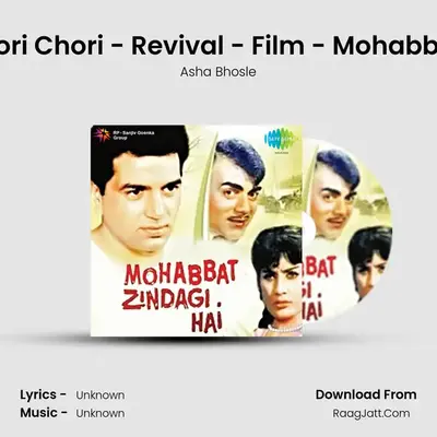 Mohabbat Zindagi Hai - Asha Bhosle