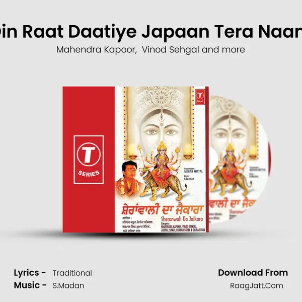 Din Raat Daatiye Japaan Tera Naam MP3 Song by Mahendra Kapoor Cover