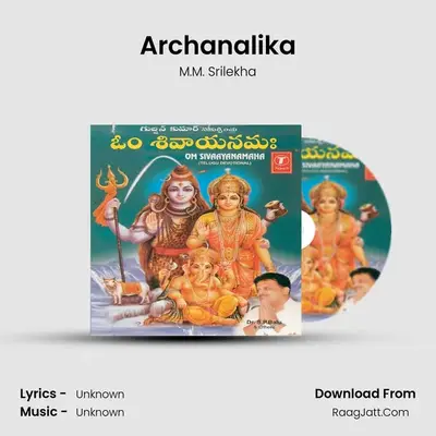 Archanalika MP3 Song by M.M. Srilekha Cover