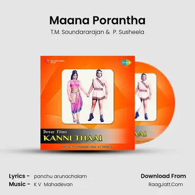 Maana Porantha MP3 Song by T.M. Soundararajan Cover
