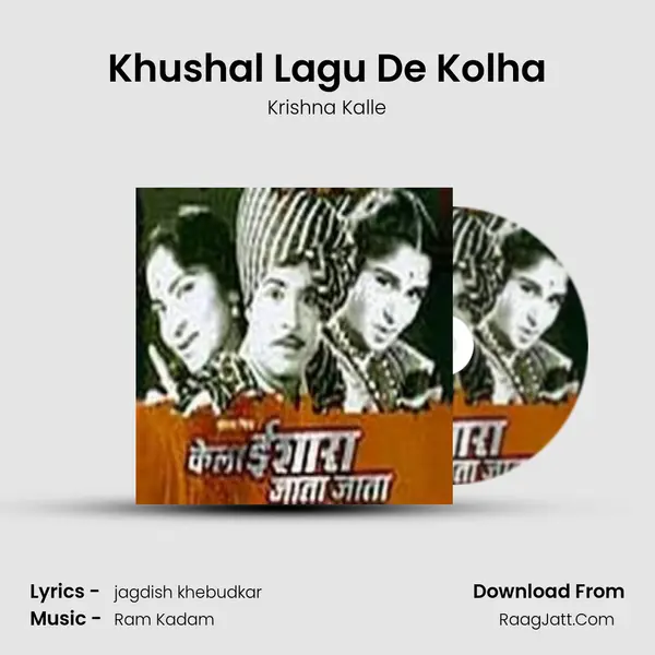 Khushal Lagu De Kolha MP3 Song by Krishna Kalle Cover