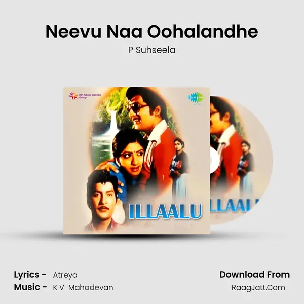 Neevu Naa Oohalandhe MP3 Song by P Suhseela Cover