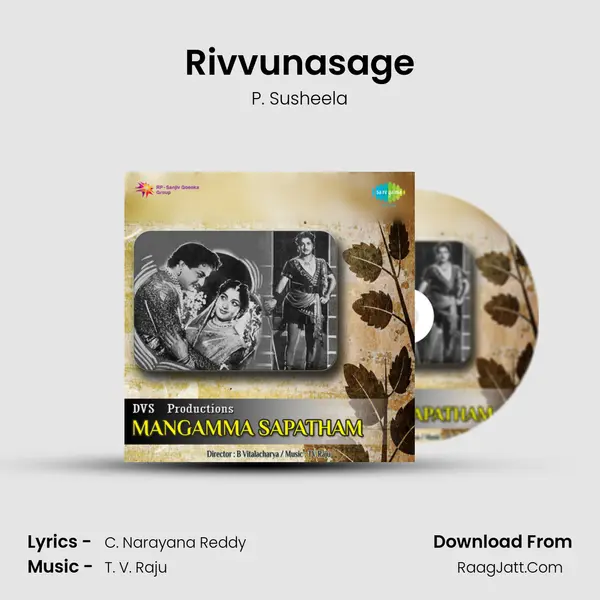Rivvunasage MP3 Song by P. Susheela Cover