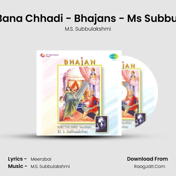Kunjan Bana Chhadi - Bhajans - Ms Subbulakshmi MP3 Song by M.S. Subbulakshmi Cover