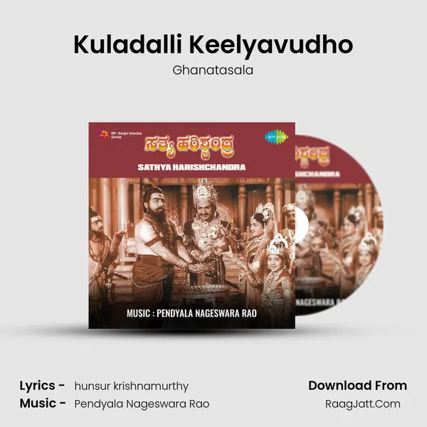 Kuladalli Keelyavudho Cover