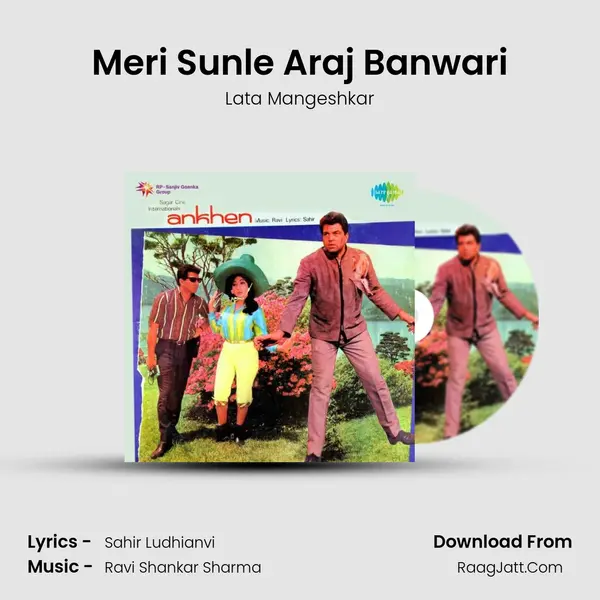 Meri Sunle Araj Banwari MP3 Song by Lata Mangeshkar Cover