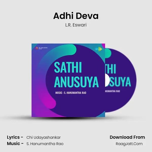 Adhi Deva MP3 Song by L.R. Eswari Cover
