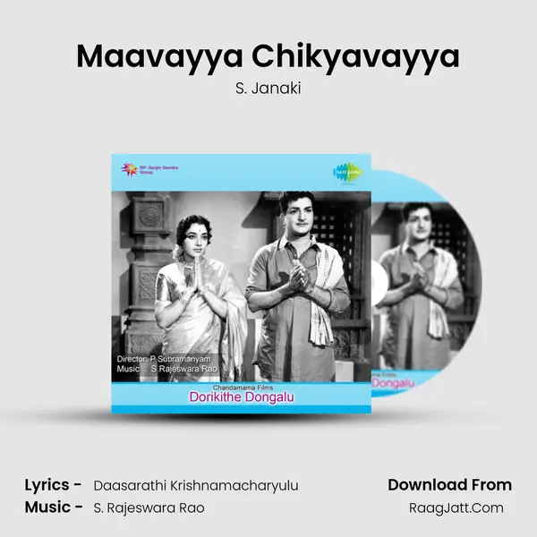 Maavayya Chikyavayya MP3 Song by S. Janaki Cover