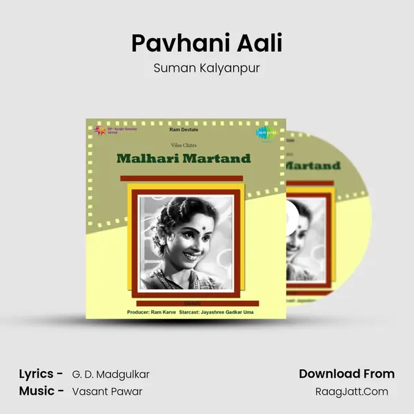Pavhani Aali MP3 Song by Suman Kalyanpur Cover