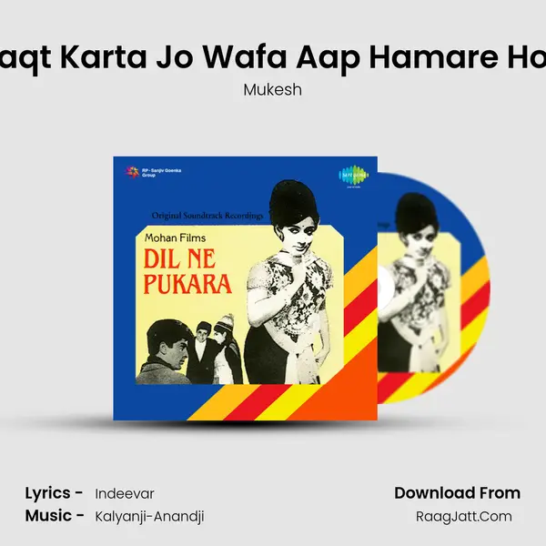 Waqt Karta Jo Wafa Aap Hamare Hote MP3 Song by Mukesh Cover