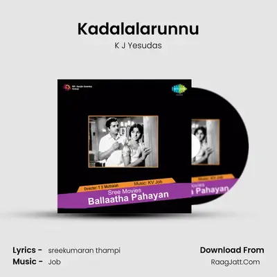 Kadalalarunnu MP3 Song by K J Yesudas Cover