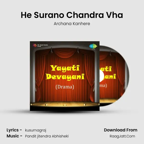 He Surano Chandra Vha MP3 Song by Archana Kanhere Cover