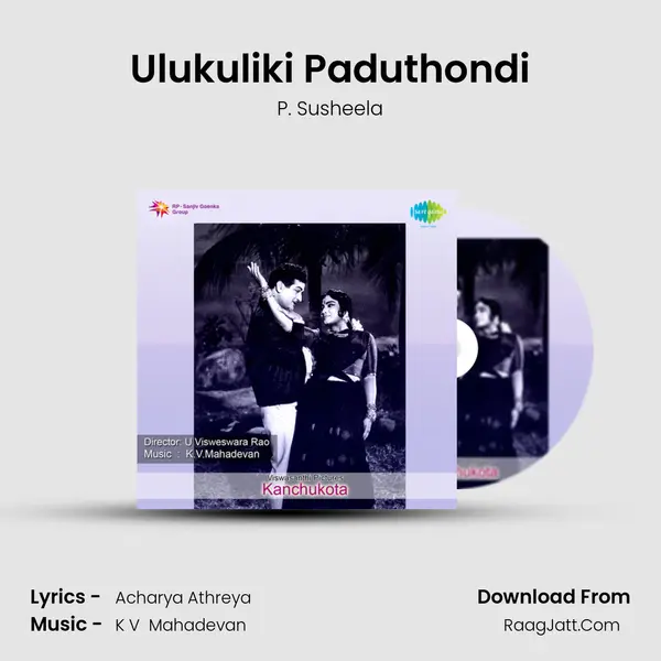 Ulukuliki Paduthondi MP3 Song by P. Susheela Cover