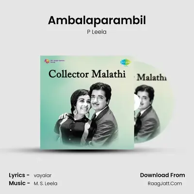 Ambalaparambil MP3 Song by P Leela Cover