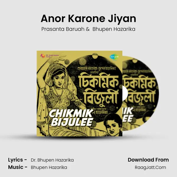 Anor Karone Jiyan MP3 Song by Prasanta Baruah Cover
