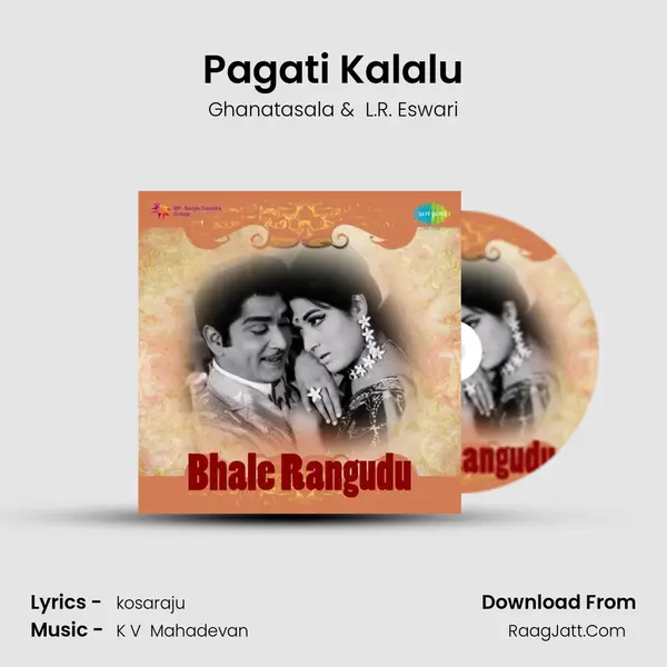 Pagati Kalalu MP3 Song by Ghanatasala Cover