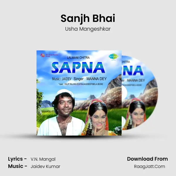 Sanjh Bhai MP3 Song by Usha Mangeshkar Cover