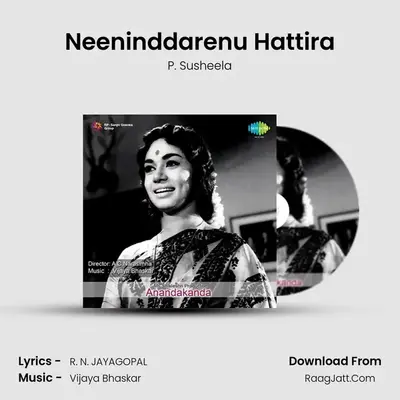 Ananda Kanda - P. Susheela