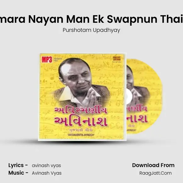 Tamara Nayan Man Ek Swapnun Thai Ne MP3 Song by Purshotam Upadhyay Cover